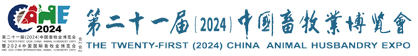 2024logo.jpg 2024logo.jpg